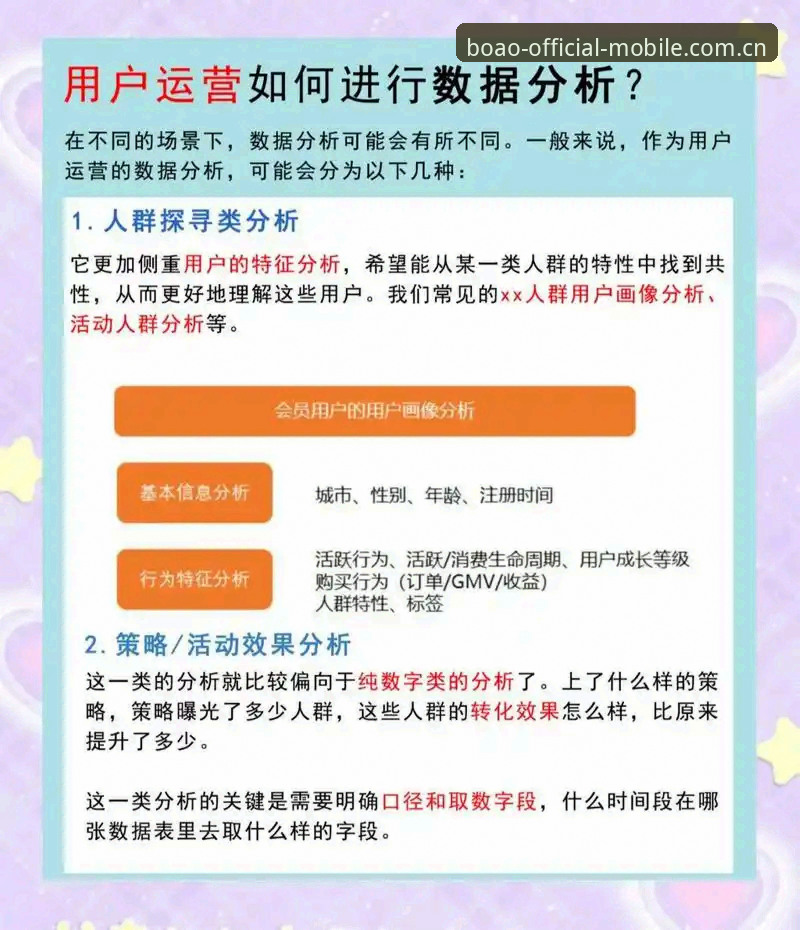 博奥体育官网入口深度评测：从安装体验到用户反馈的全维度分析