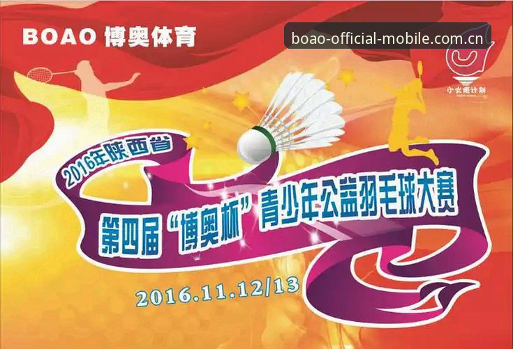 博奥体育平台入口实用指南：从注册到使用的完整操作流程