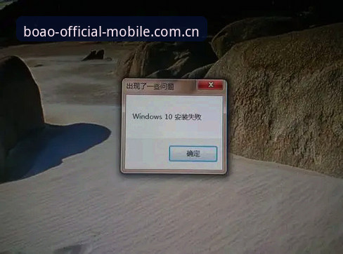 博奥体育iOS版安装失败实用解决指南：从失败到成功安装的全流程方案