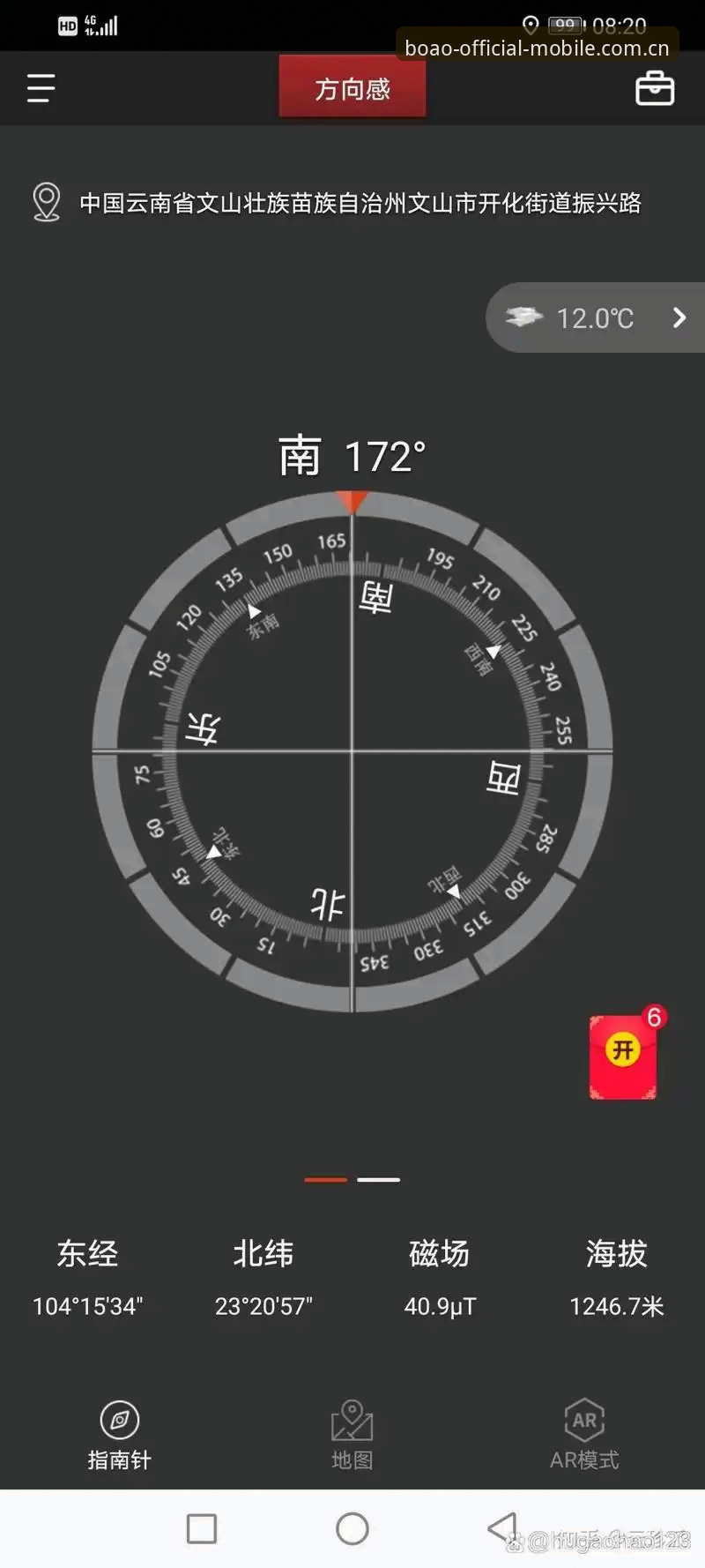 博奥体育手机端下载最新版完整指南：从安装到使用全流程解析